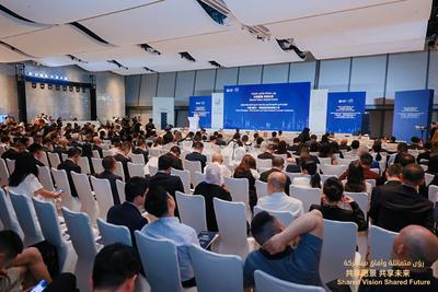 “中国（重庆）—阿联酋经贸投资推介会”在渝举行