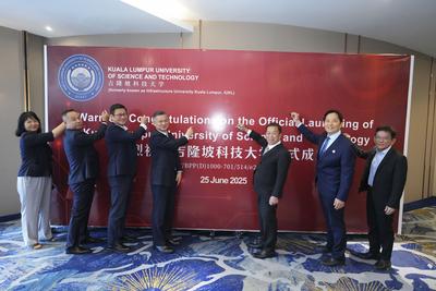 融入安徽科技力量  吉隆坡科技大学举行新校名启用仪式