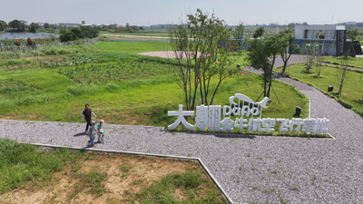 安徽庐江：竞逐低空    “抢飞”新赛道