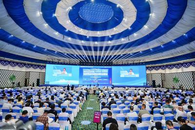 2025绿色算力（人工智能）大会