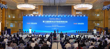 超600亿元投资落地  第三届国家向北开放经贸商洽会成功举办