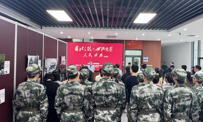 “国社之镜·世纪光影之人民必胜”艺术展安徽高校巡展首站在合肥大学举行
