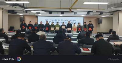 安徽临泉：新聘任30名医保社会义务监督员上岗