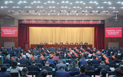 起步即冲刺   安徽蚌埠“新年第一会”瞄定目标谋发展