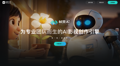 合肥高新区一企业推出专业级AI影视创作协作智能体