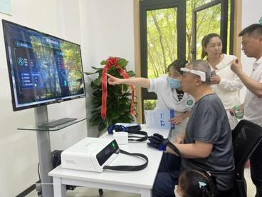 西安高新区智能康复服务中心及社区托管中心开放运营
