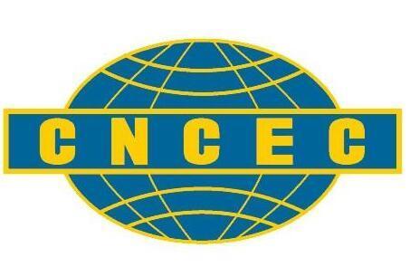 CNCEC signs contracts with Kinshasa worth nearly 2.6b euros - Xinhua ...