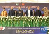 Pakistan breaks ground for China-funded New Gwadar Int'l Airport