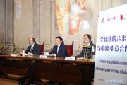 Chinese, Italian scholars discuss Sino-European cooperation, globalization