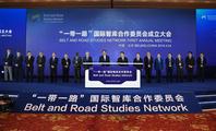 Belt and Road Studies Network inaugurated 