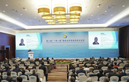 Belt and Road thematic-forum on Digital Silk Road held in Beijing