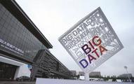 China's Guizhou to increase investment in big data sector