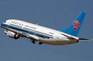 China Southern Airlines' subsidiary announces restructuring