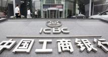 ICBC's Seoul branch supports businesses of China and ROK amid pandemic