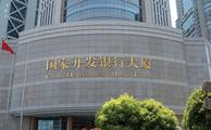 Chinese policy bank to lend over 64 bln yuan for virus-hit Hubei