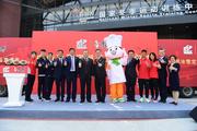 Master Kong delivers customized instant food products to China's Winter Olympic athletes