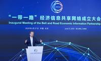Belt and Road Economic Information Partnership to build info bridge 