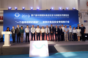 New Zealand sends strong delegation to China Food Safety Expo