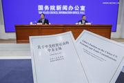 Xinhua Headlines: China publishes white paper on trade consultations, revealing U.S. backtracking