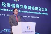 Partnership among economic and financial information institutions promotes global trade, CMA official 