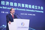 BREIP is an example of global media cooperation powered by modern technology, TASS 