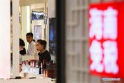 Hainan duty-free sales exceed 944 mln USD in H1