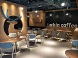 China to punish Luckin Coffee for financial fraud, false publicity