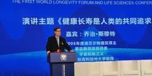 Health and longevity regarded as common pursuit of mankind: Nobel winners