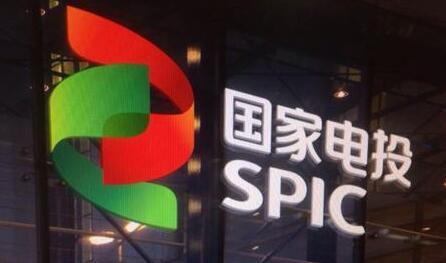 China energy giant SPIC speeds up green energy drive - Xinhua Silk Road
