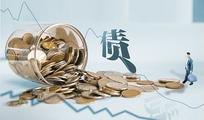 Record-high local gov't bond issuance to spur infrastructure investment