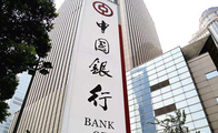 Bank of China reports 3.2 pct rise in Q1 net profit 