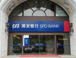 SPD Bank plans to set up asset investment company