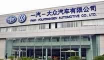 FAW-Volkswagen reports robust H1 sales