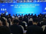 Exchange meeting held to seek co-op in Lianyungang Area of China Jiangsu FTZ