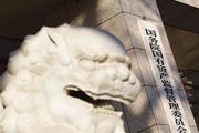 China's SOEs report 11.7-pct fall in Q1 revenues 