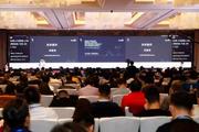 2019 Forbes China Jing'an Nanjing Road Forum held in Shanghai