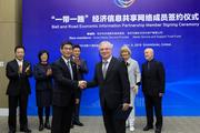Hungarian institutions join Belt and Road Economic Information Partnership