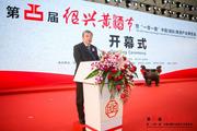 25th Shaoxing Huangjiu Festival accelerates internationalization of Chinese Huangjiu