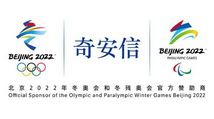 Qi An Xin signed to be cyber security services sponsor for Beijing 2022 Olympics