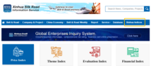 Xinhua Indices now available on Xinhua Silk Road English site