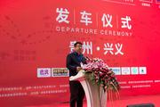 Fblife holds First China-Thailand Rally Racing to promote hero culture 