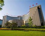 China conducts second central bank bills swap in 2020