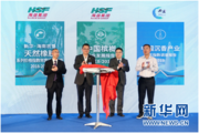 Index reports unveil production trends of rubber, areca nut and agarwood in China 