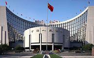 China Focus: China's central bank outlines policy priorities for 2020
