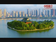 China Recommendation:  Xihu District of Nanchang City in east China's Jiangxi Province 
