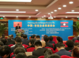 Entrepreneurs' seminar held to boost China-Laos co-op under BRI