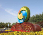 Backgrounder: Goals of Belt and Road Initiative 