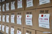 Chinese Embassy in South Korea donates masks to help local city of Daegu combat COVID-19