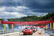 Chinese-built Parapeti Bridge in Bolivia opens to traffic 