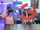 China regulator pushes 5G network construction amid virus outbreak